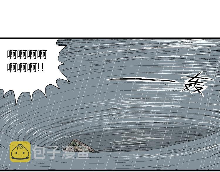 第49话 恋人小岛（7）108