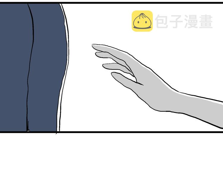 第49话 恋人小岛（7）145