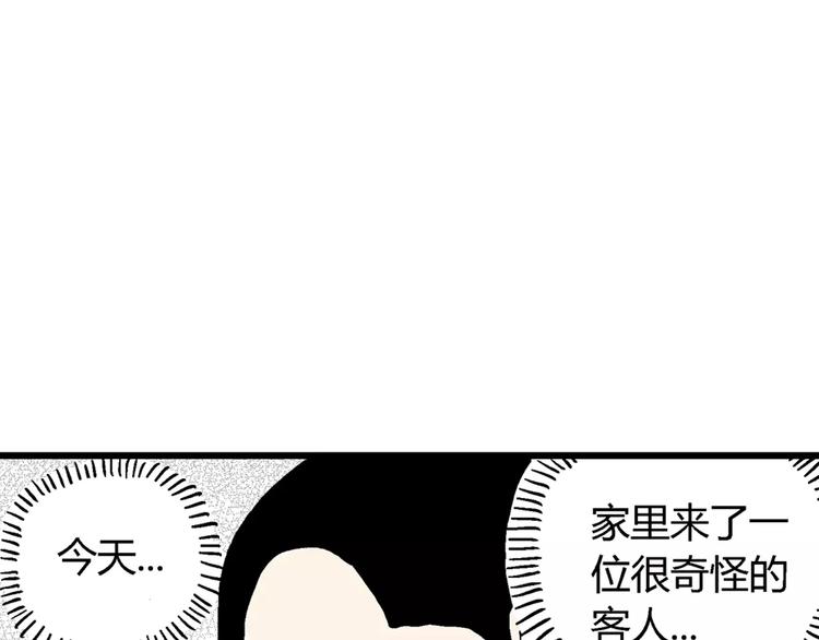 第3话 沉默盒（三）30