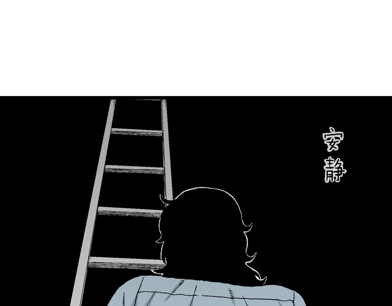 第17话 地狱游戏（六）8