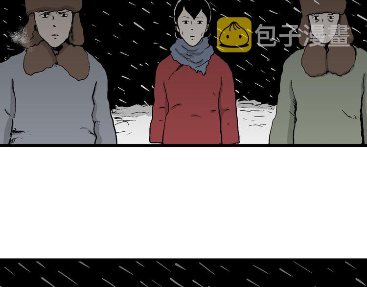 第65话 雪女（1）116