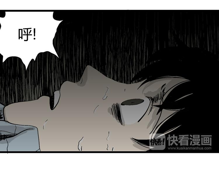 第56话 渔村（3）34