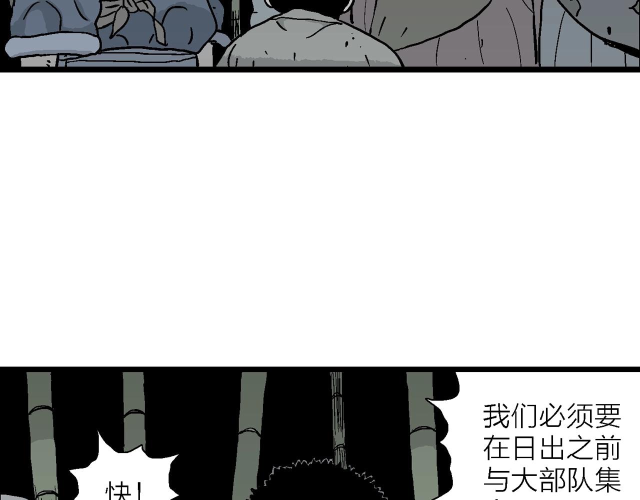 第38话 鬼寺（五）105