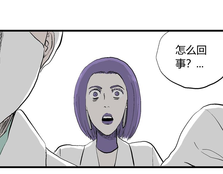 第53话 恋人小岛（完结篇）30