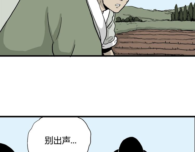 第38话 狐的报恩（二）47