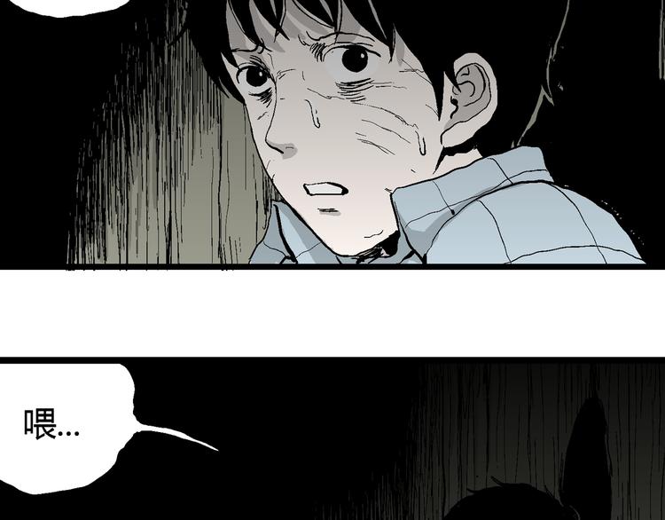 第55话 渔村（2）97