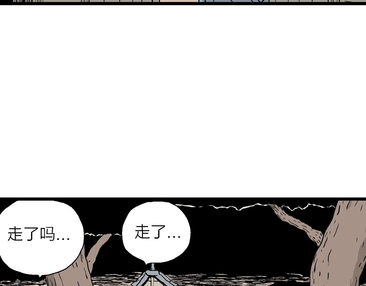 第36话 鬼寺（三）108