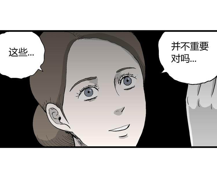 第46话 恋人小岛（4）128