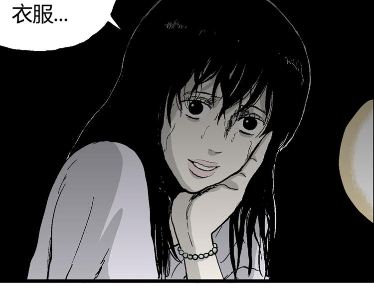第58话 渔村（5）105