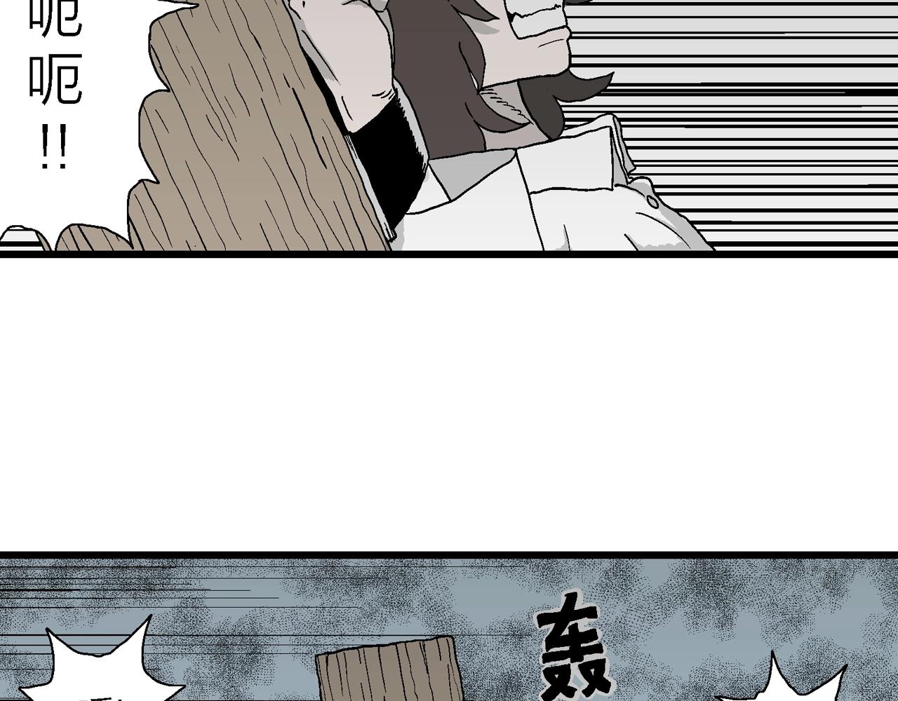 第45话 欢笑镇（六）81