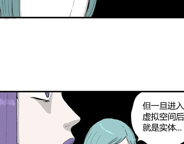 第52话 恋人小岛（10）23