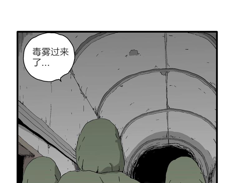 第97话 新人类（22）41