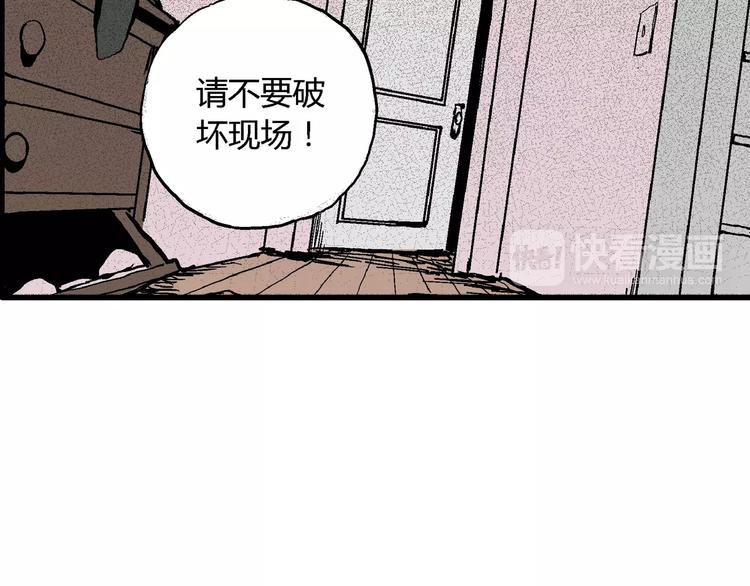 第7话 沉默盒（七）18