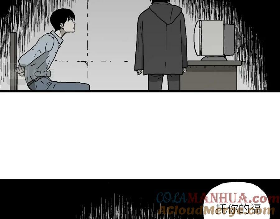 第73话 蜘蛛男（13）20