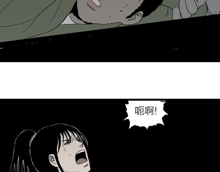 第98话 新人类（23）47