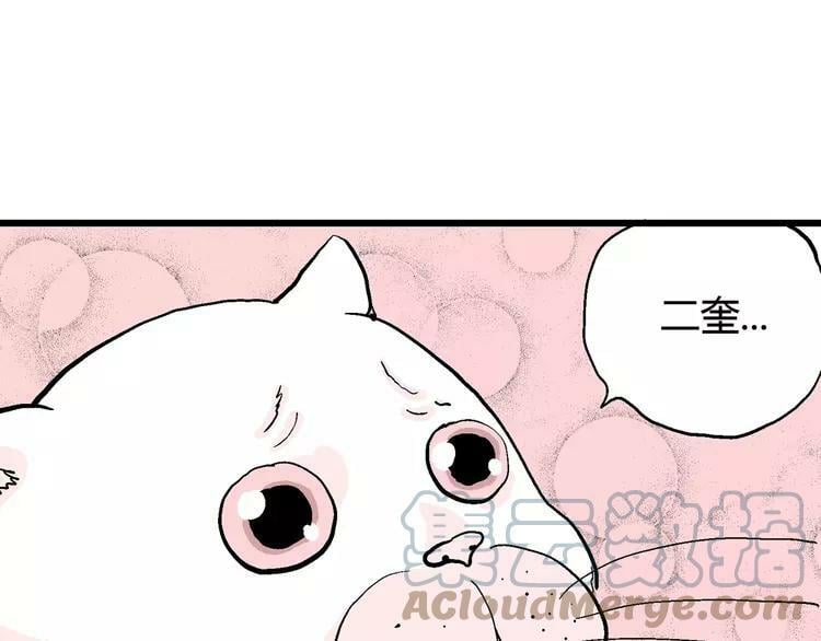 请假条32