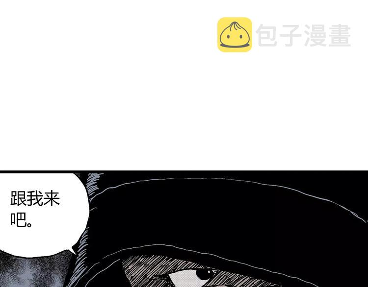 第17话 迷雾岛（四）69