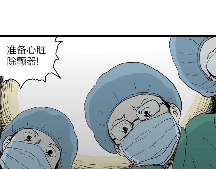 第74话 雪女（10）87