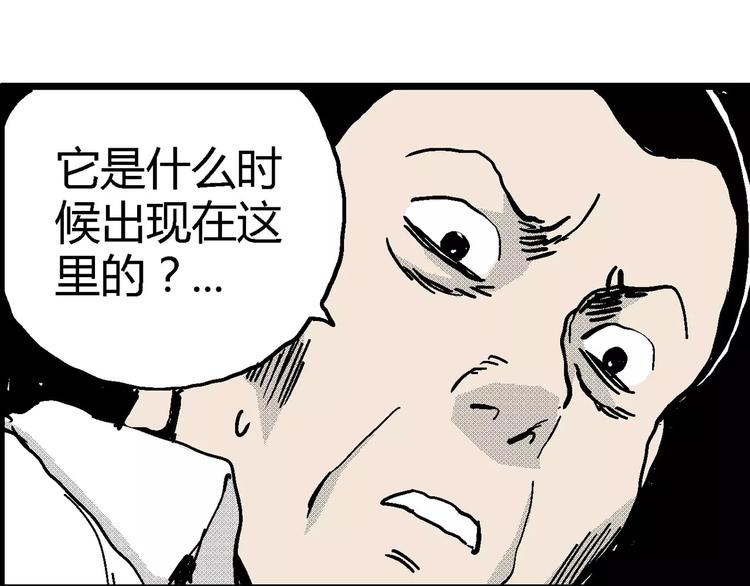第10话 沉默盒（十）122