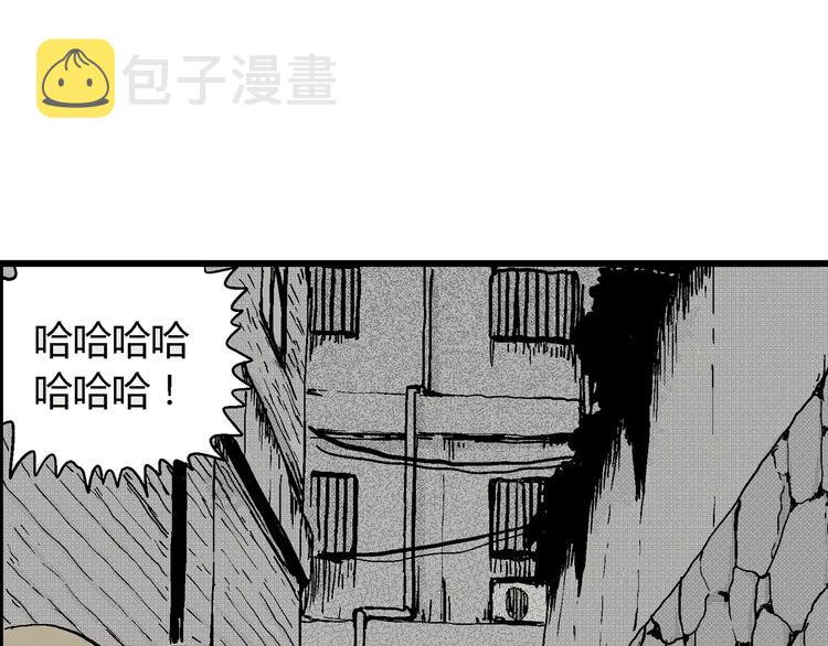 第7话 沉默盒（七）7