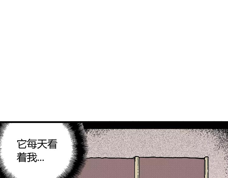 第7话 沉默盒（七）198