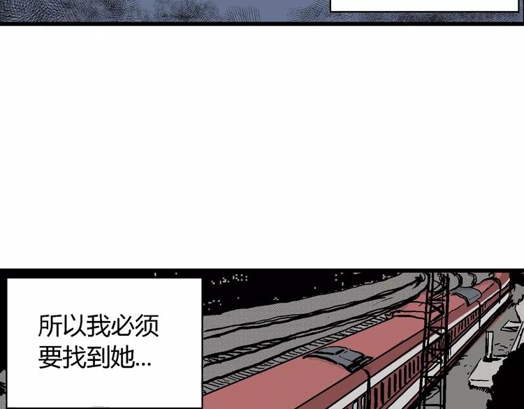第17话 迷雾岛（四）48