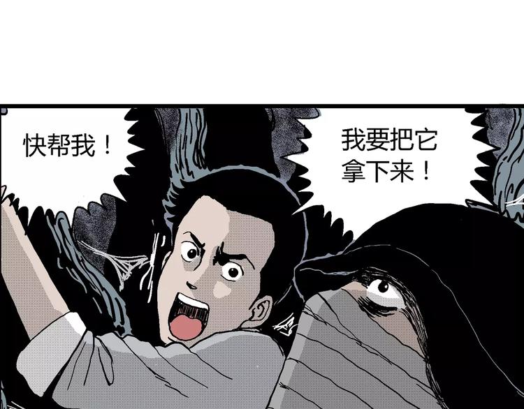 第18话 迷雾岛（五）84