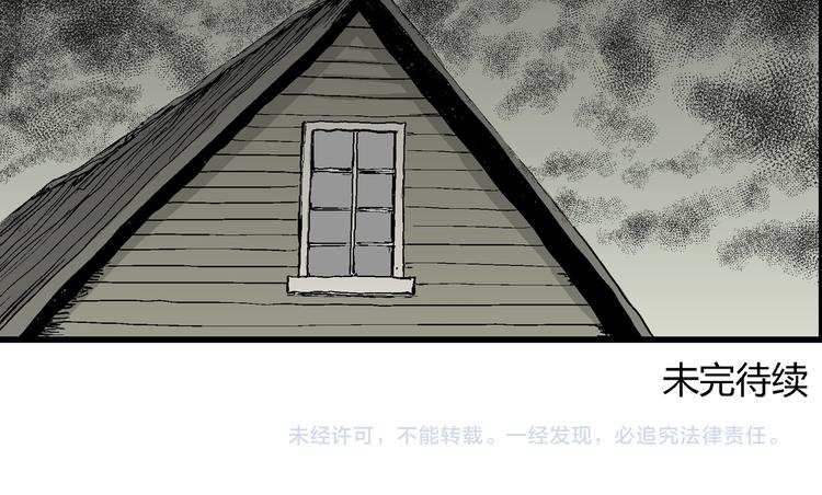 第60话 渔村（7）120