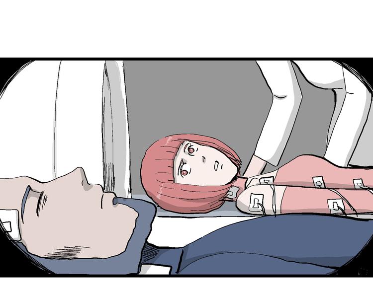 第48话 恋人小岛（6）88
