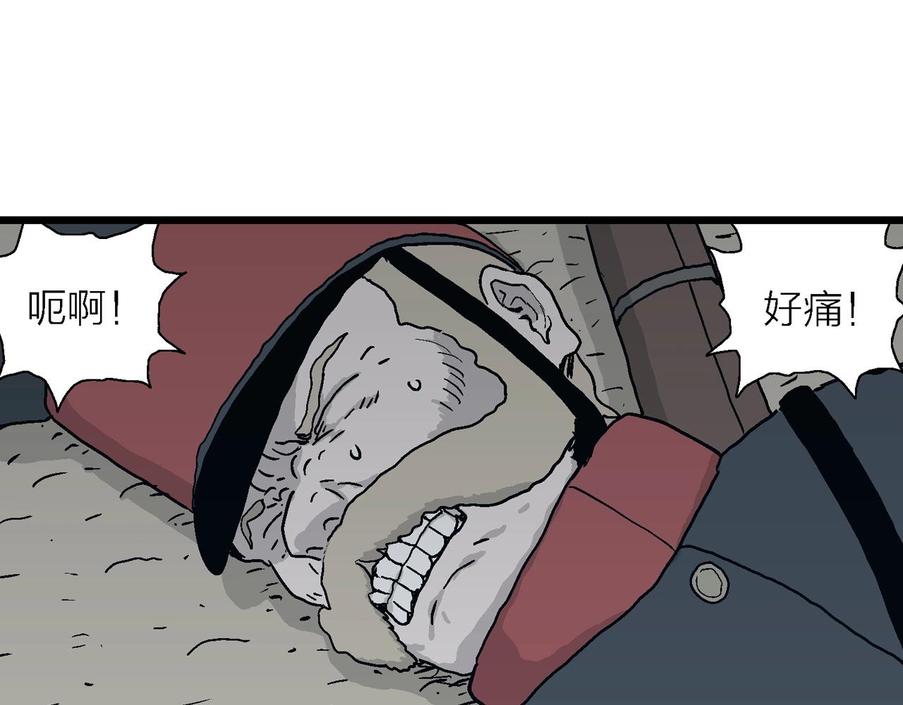 第34话 鬼寺（一）76