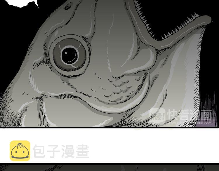 第56话 渔村（3）68