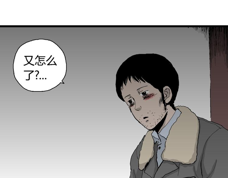 第66话 雪女（2）41