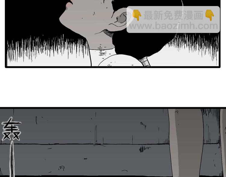 第92话 新人类（17）130