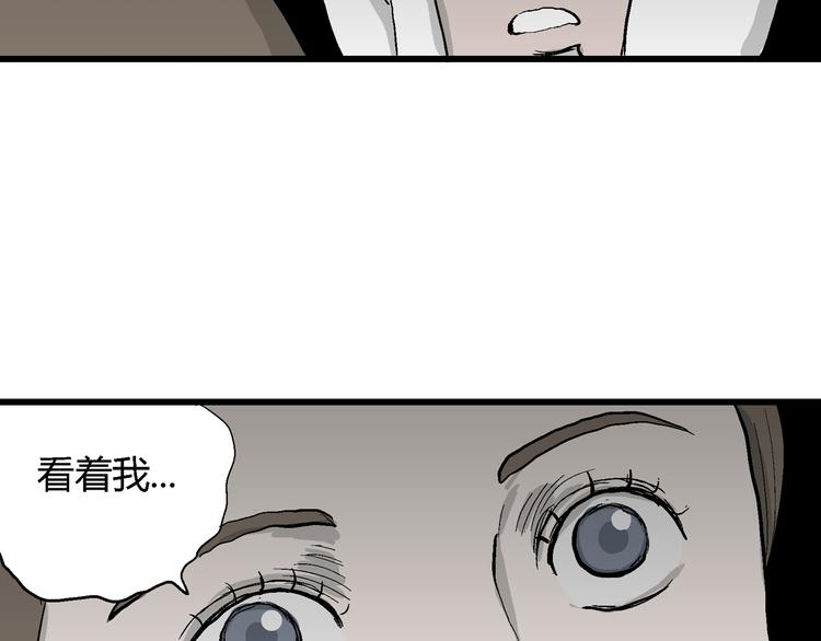 第46话 恋人小岛（4）130