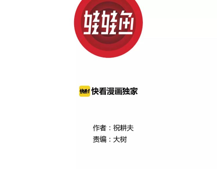 第28话 迷雾岛（十五）2