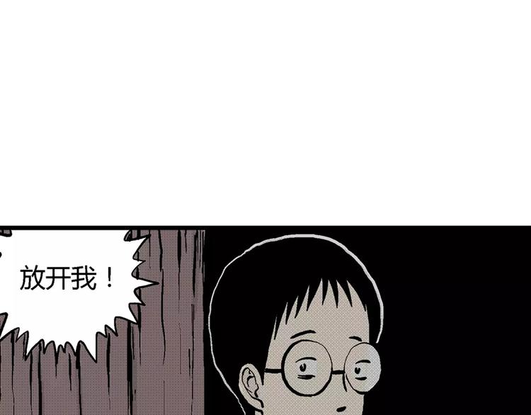 第1话 沉默盒（一）158