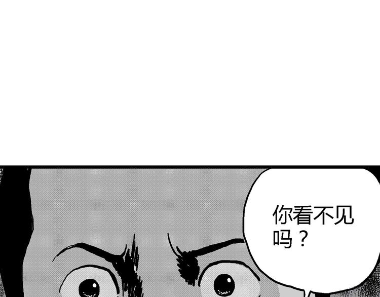 第12话 沉默盒（十二）121