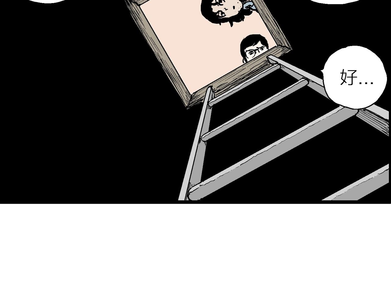 第16话 地狱游戏（五）9