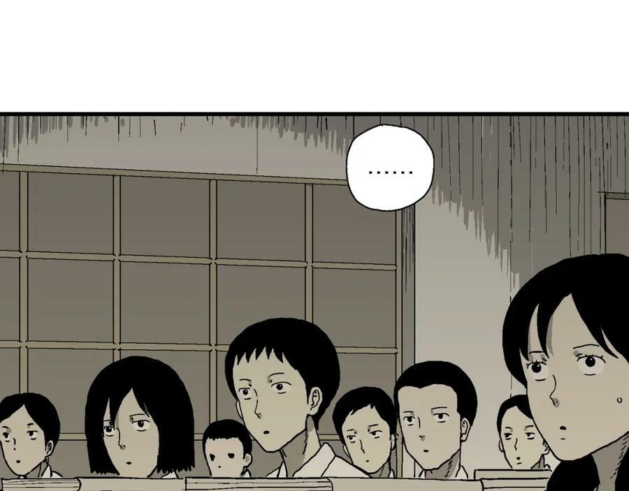 第66话 蜘蛛男（五）102