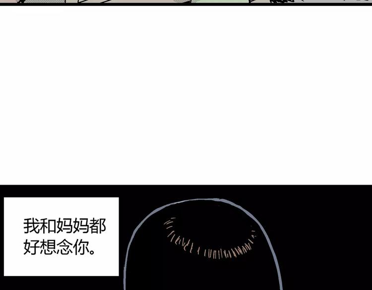 第15话 迷雾岛（二）34