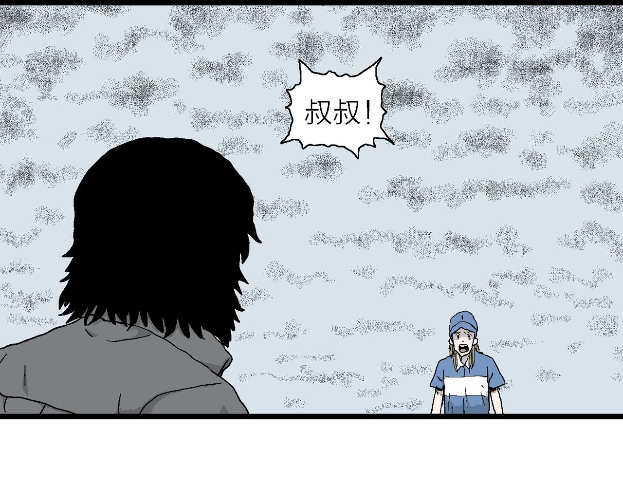 第22话 地狱游戏（十一）35