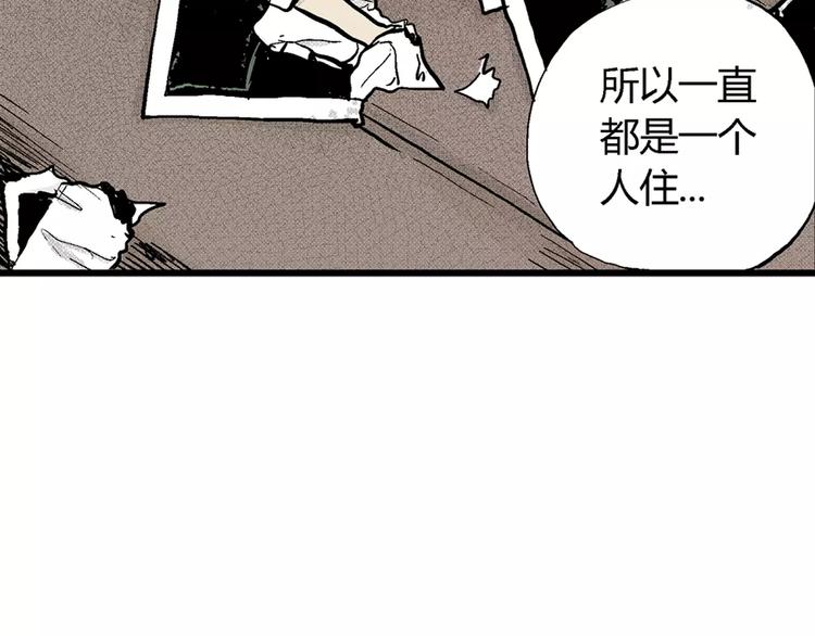 第4话 沉默盒（四）125
