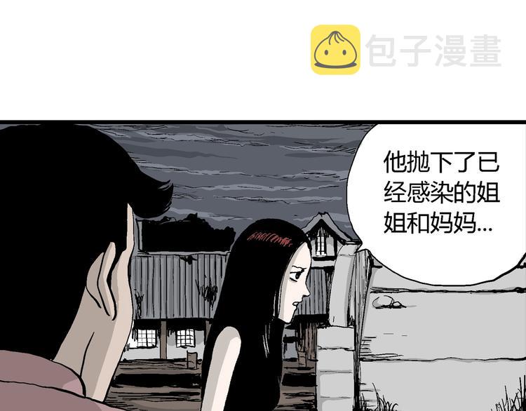 第27话 迷雾岛（十四）55