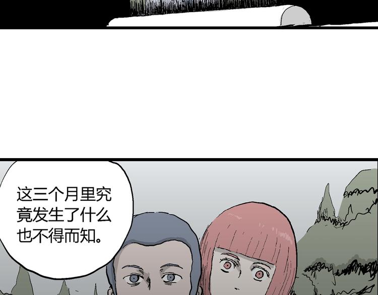 第49话 恋人小岛（7）24