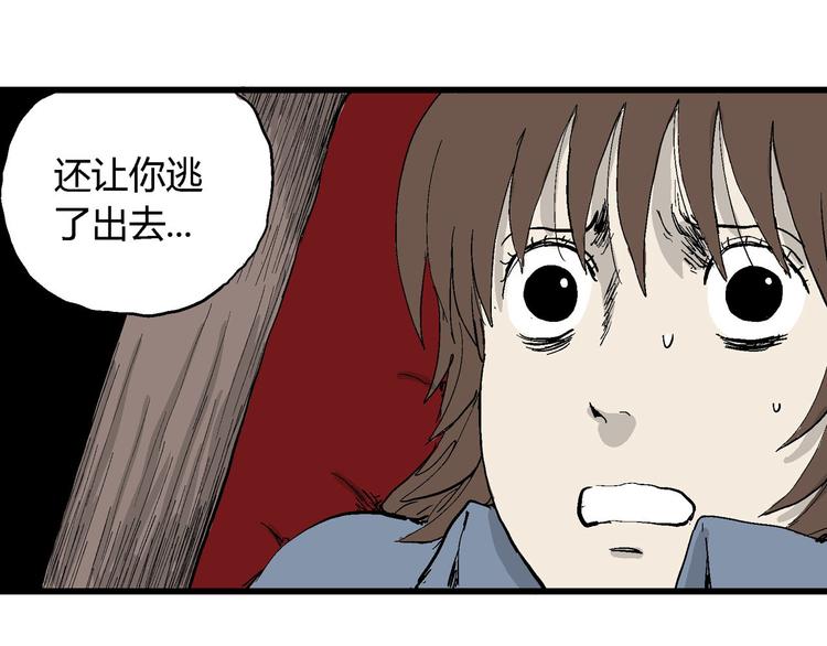 第34话 玩偶工厂（四）22