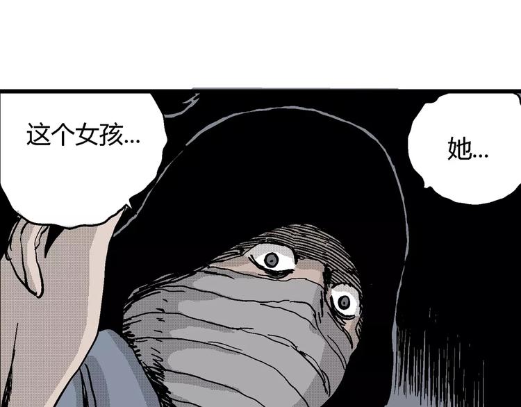 第19话 迷雾岛（六）11