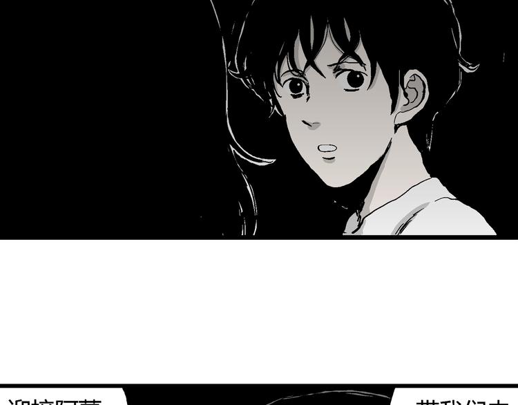 第64话 渔村（完结篇）144