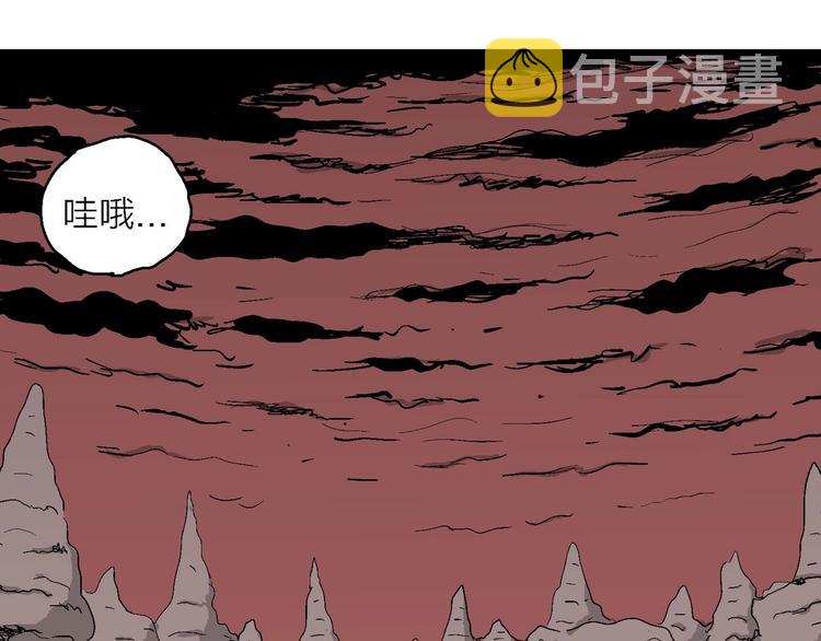 第77话 新人类（2）116