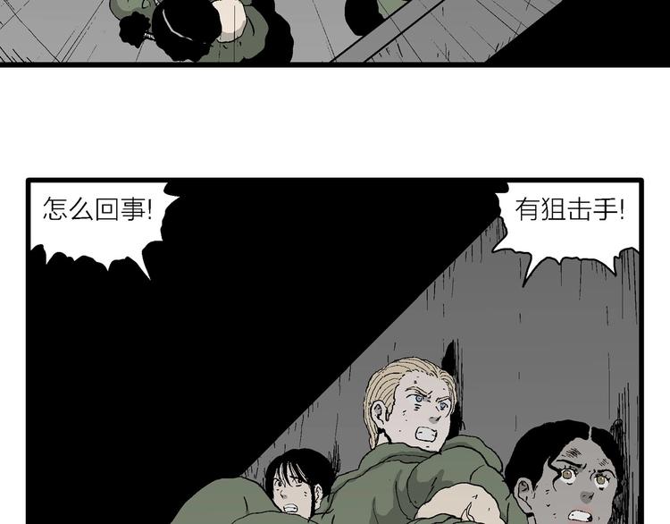 第97话 新人类（22）118