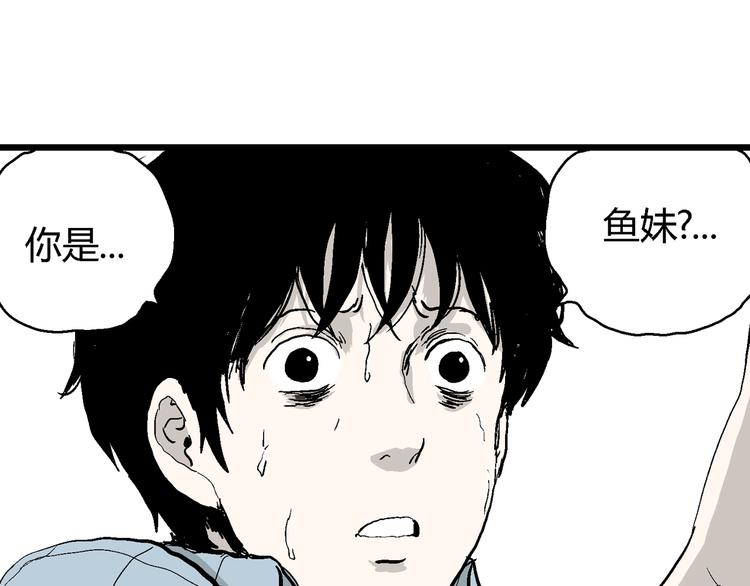 第58话 渔村（5）22